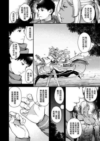 第205页图