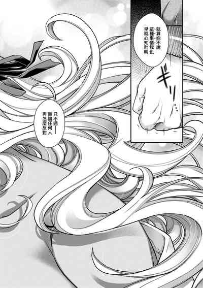 第209页图