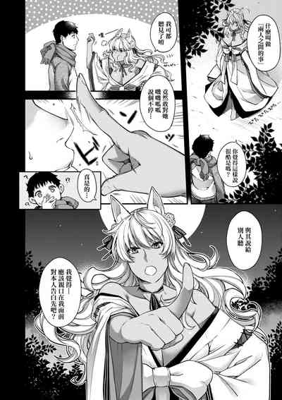 第213页图