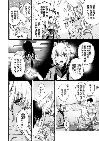 第89页图