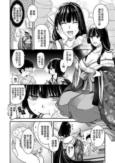 第97页图