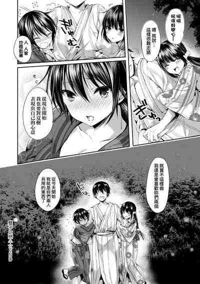 第117页图