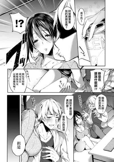 第161页图