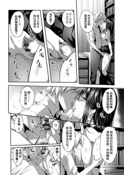 第237页图
