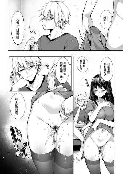 第253页图