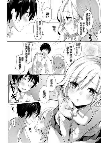 第81页图