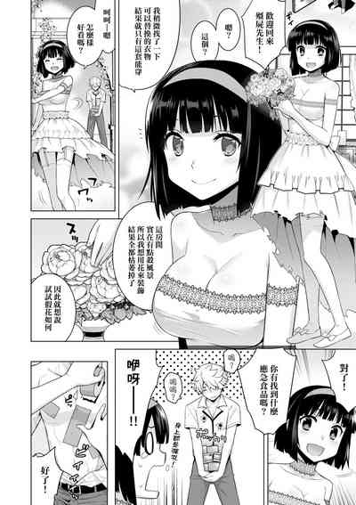 第181頁圖