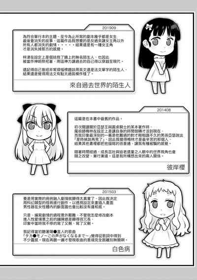 第229頁圖