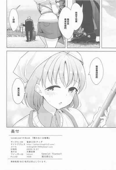 第29頁圖