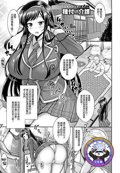 第1页图