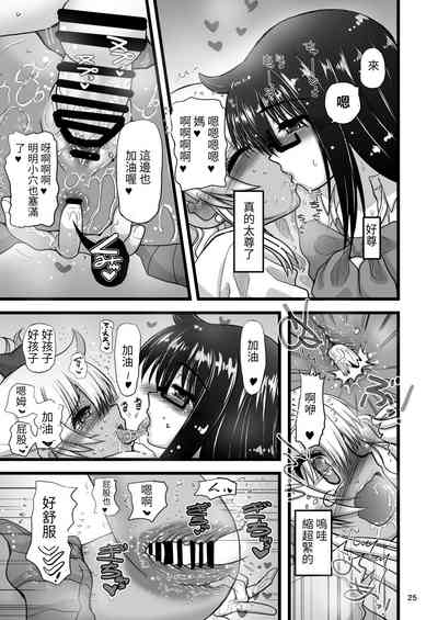 第25页图