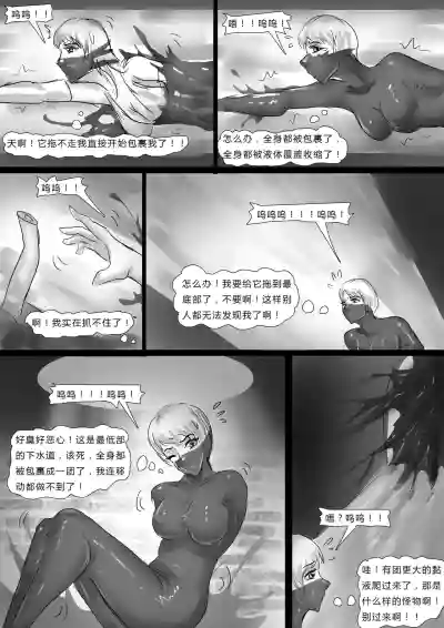 第9頁圖