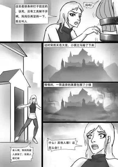 第9頁圖