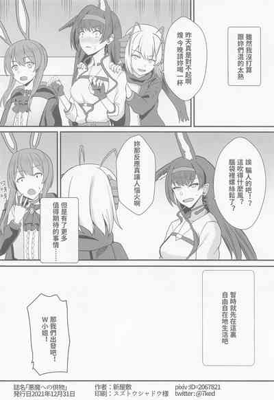第21页图