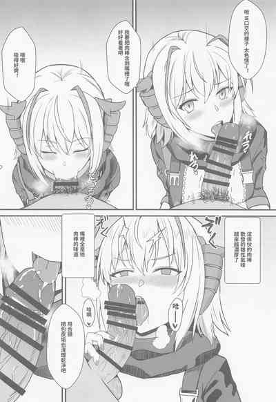 第9页图