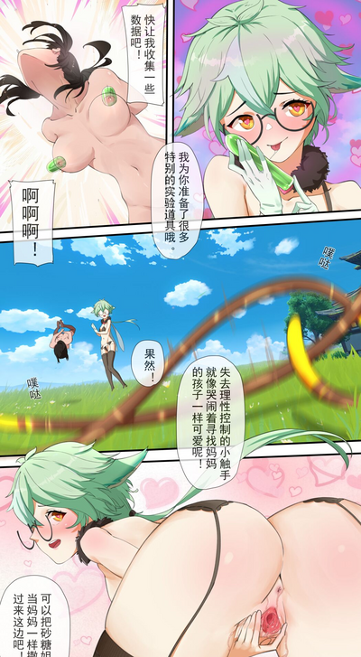 第17頁圖
