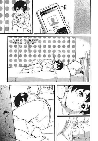 第133頁圖