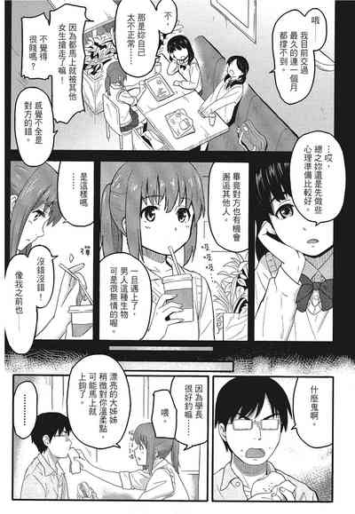 第145頁圖