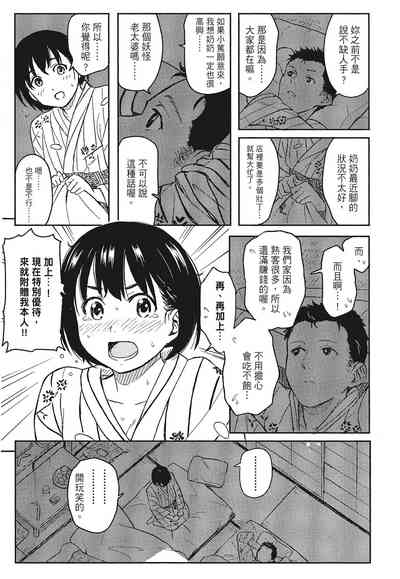 第185頁圖