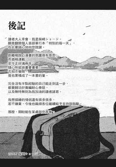 第209頁圖