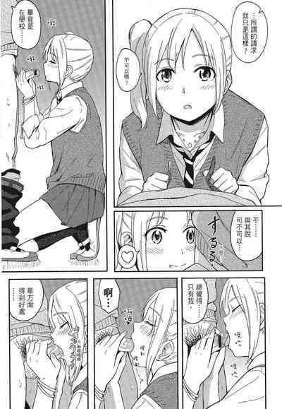 第53頁圖