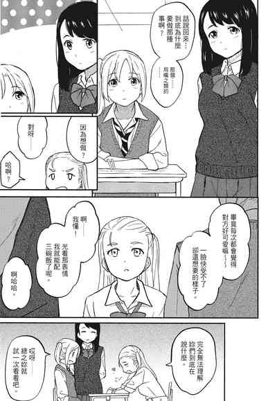 第73頁圖