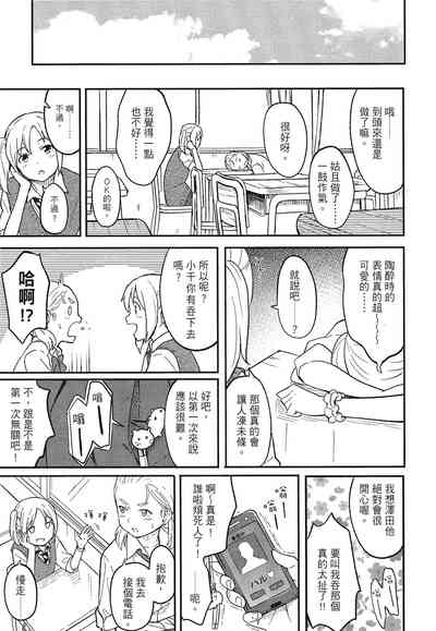 第77頁圖