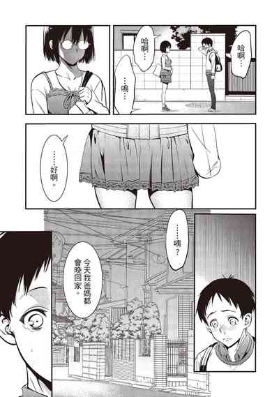 第105頁圖