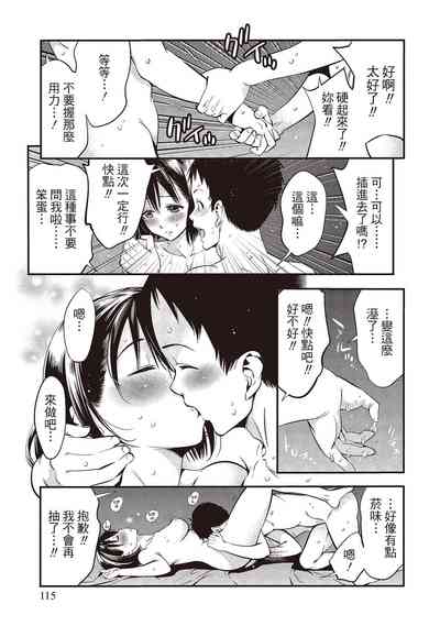 第117頁圖