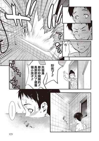 第125頁圖