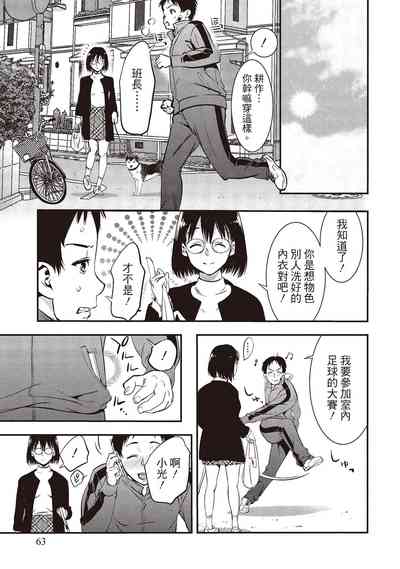 第65頁圖