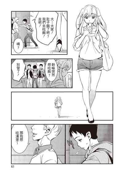 第85頁圖