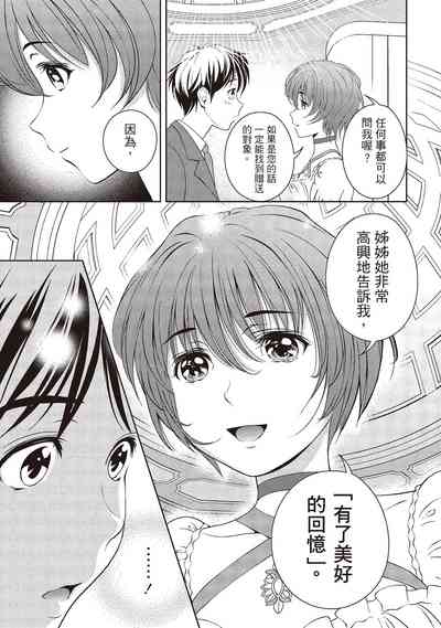 第97頁圖