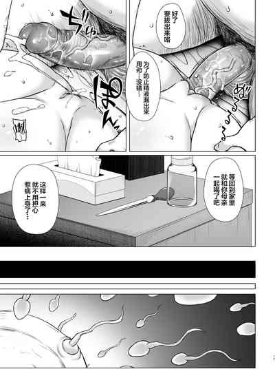 第17頁圖