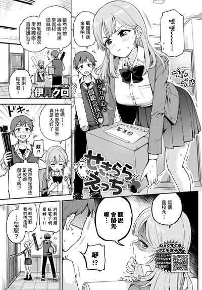 第1页图