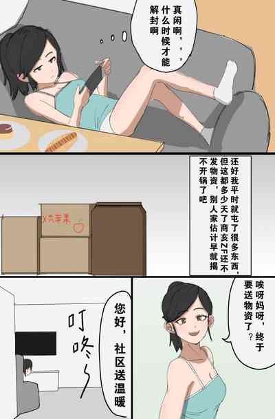 第1页图
