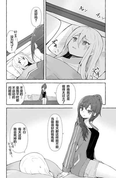 第21頁圖