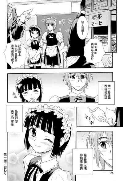 第25页图