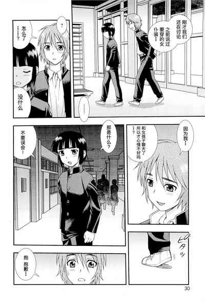 第29页图
