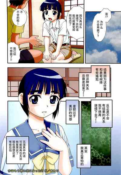第9页图