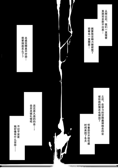 第21页图