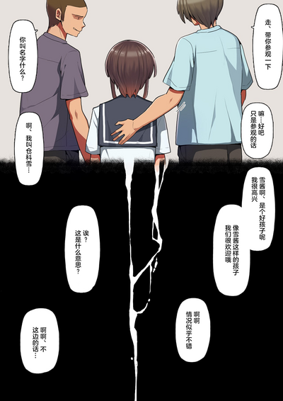 第9页图