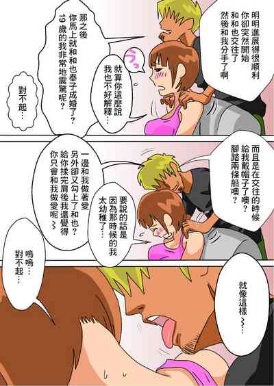 第9頁圖