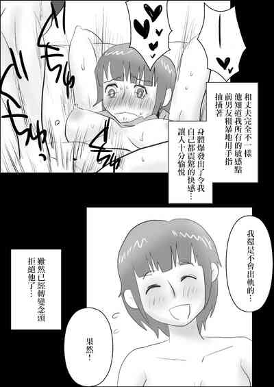 第5页图