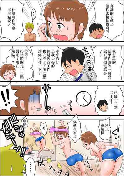 第65页图