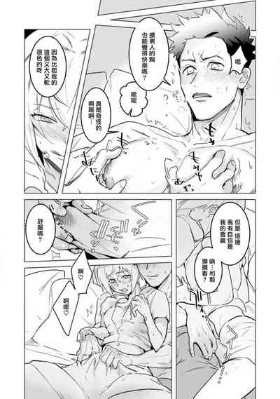 第25頁圖