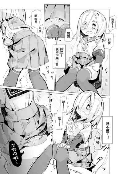 第9頁圖