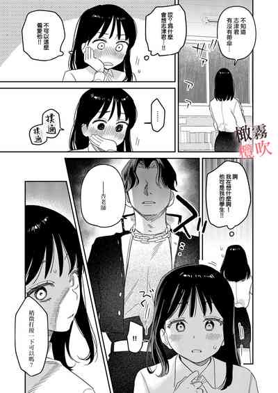 第13頁圖