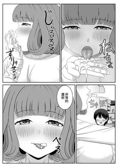 第9页图
