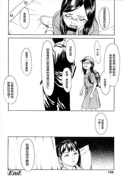 第113頁圖